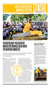 Volunteer Ministers Newsletter Том 4, выпуск 2