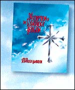 A Description of the Scientology Religion booklet