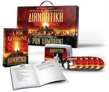 How to Use Diaentcis Kit