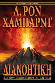 DMSMH Paperback