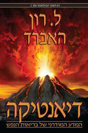 DMSMH Paperback