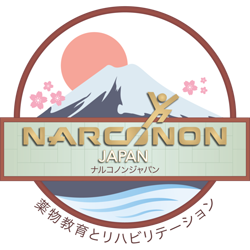 Narconon Africa Logo