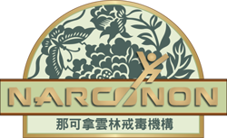 Narconon Yunlin Logo