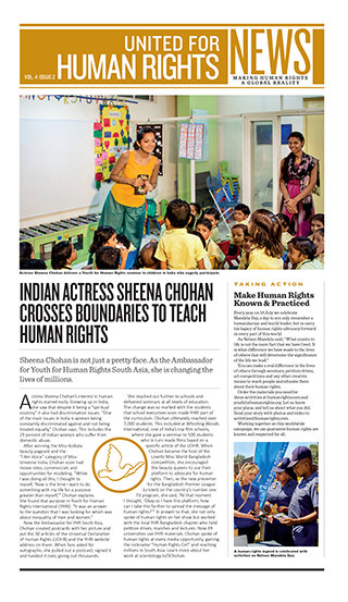 דף מידע של זכויות האדם כרך 4, גיליון 2