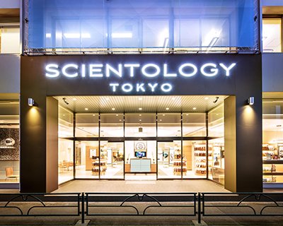 Entrance of Tokyo Ideal Organization