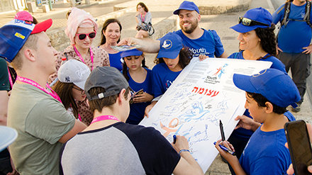 מביאים הבנה ושלום באמצעות זכויות האדם בישראל