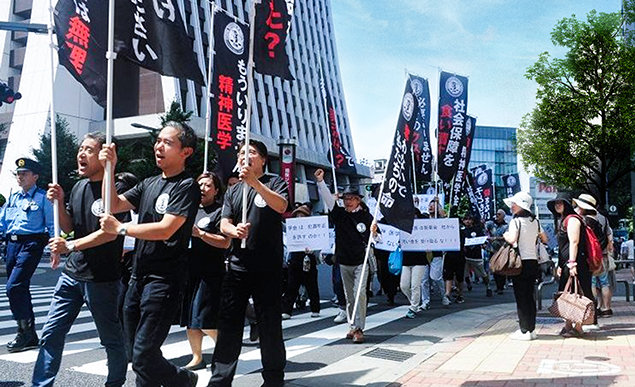 CCHR tentoonstelling bezoekt Japan