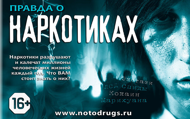 Смотреть фильм правда о марихуане элитные семена канабиса