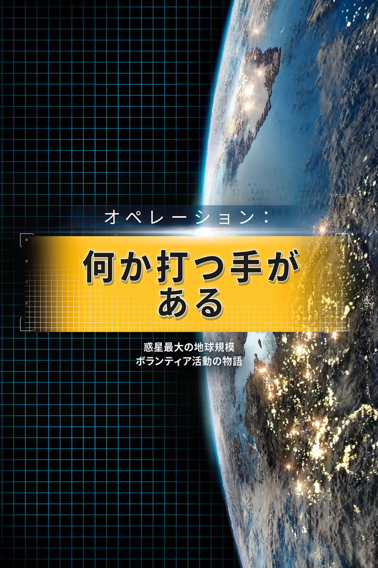 経営シリーズ 第2巻｜サイエントロジー　L.ロン　ハバード Amazon.co.jp: サイエントロジーとは何ですか? L.ロン ハバード