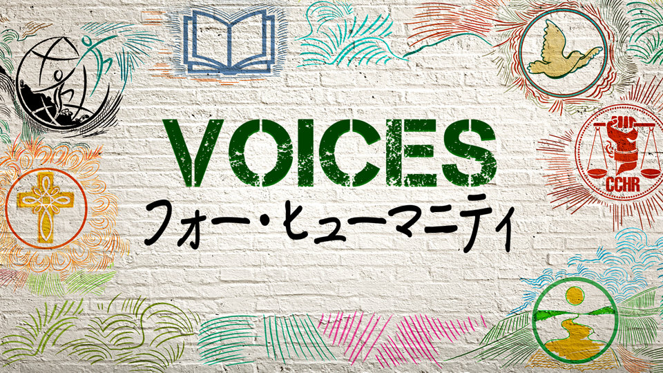 Voices For Humanity Scientology ネットワーク オリジナル シリーズ