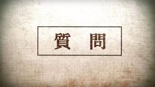 クイズ