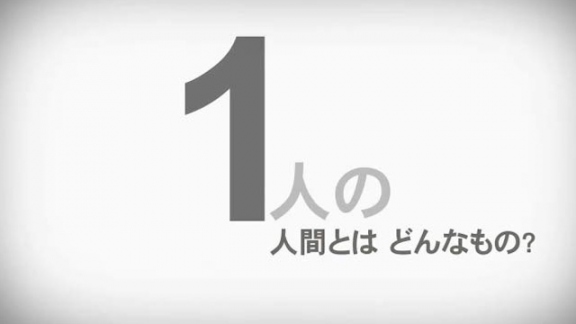 私たちは助けています (2014)