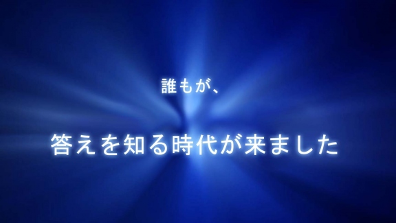 私は誰なのか