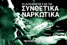 The Truth About Synthetic Drugs