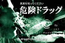 The Truth About Synthetic Drugs